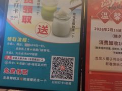 -龙泉人椰子鸡·糟粕醋·地标海南菜(龙昆南店)