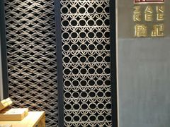 -詹记桃酥(马鞍山万达店)