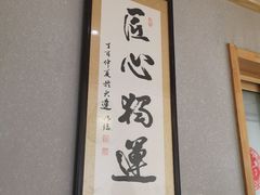 -以前的小酒馆(中山广场店)