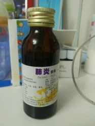 点击看大图 -首都医科大学附属北京儿童医院