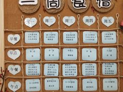 -蒙田森·蒙特梭利幼儿园(锦西园区)