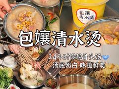 -笔记安顺夺夺粉火锅
