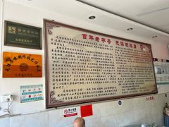 -元谋凉鸡店(百年老店)