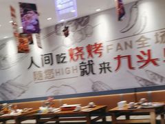 -唐力九头鸟烧烤·罗田吊锅(西云楼店)