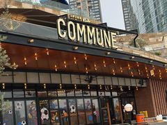 -COMMUNE幻师(解放西路店)