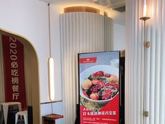 -宁夏国强手抓羊肉·清真菜(未央路凤三店)