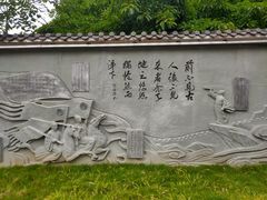-子昂故里文化旅游区