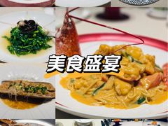 -皇朝会.经典传统粤菜(外滩店)