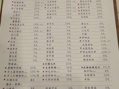 菜单-电台巷火锅(天津旗舰店)
