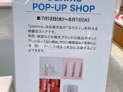 -西武百货(池袋总店)