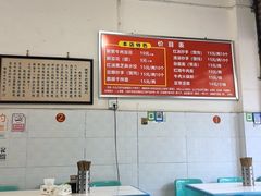 -新繁牛肉豆花(都江堰店)