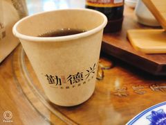 -勤德兴(湖滨路店)