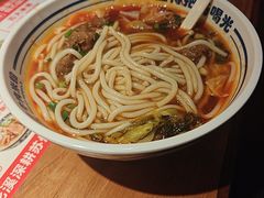 -鑫花溪牛肉米粉(广电传媒店)