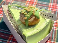 香橙开心果蛋糕切片-evoojoo面包商店