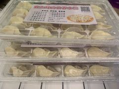 -宜众鲜肉云吞水饺