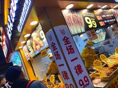 门面-味子夫鸡柳(解放碑总店)