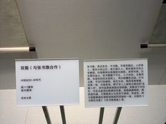 -徐悲鸿纪念馆