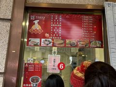 -沈大成(南京东路店)