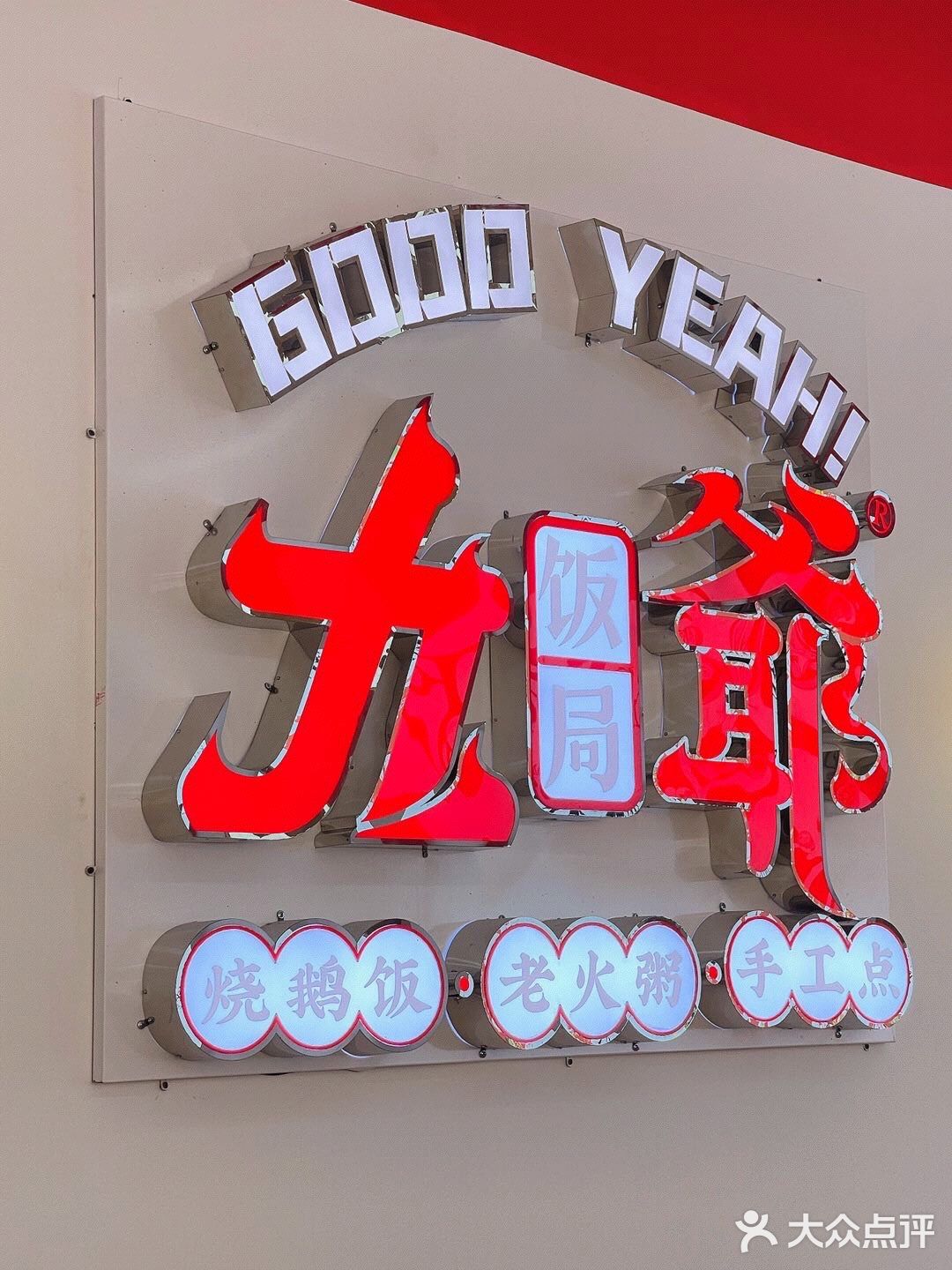 上班族和学生党的“食堂”｜平价港式美食🥢