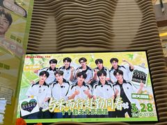 -银座和谐广场