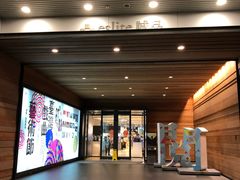 -诚品(信义店)