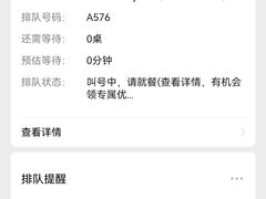 -WOKKA by艮上(中海环宇荟店)