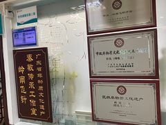 -广东省第二中医院(总院)