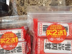 -味多美蛋糕(灯市口店)