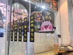 -泰宜担担面(黄泥塝总店)
