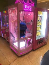 -奇乐王国(永旺梦乐城中北店)