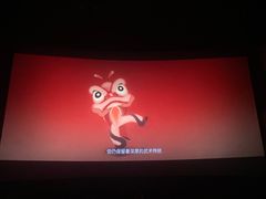 -卢米埃影城(金鹰新街口杜比全景声激光店)