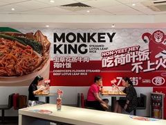 -72街荷叶饭(东方宝泰广场店)