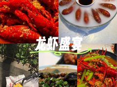 -红盔甲·小龙虾(天钥桥店)
