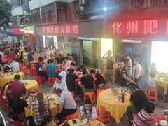 大堂-化州肥仔大排档(建安二路店)