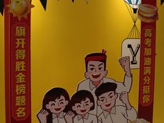 -麦当劳(厦门思明路店)