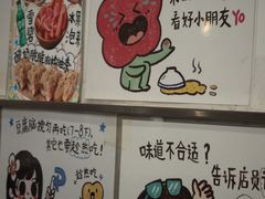 -小豆海棠(嘉兴路店)