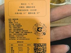 -唐咖精品咖啡(大理古城手冲店)