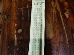 -星鸿社重庆老火锅