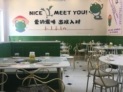 大堂-蛙两只美蛙鱼头火锅(恒茂店)