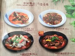 菜单-岭南海晏楼(滨江东总店)