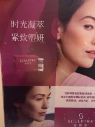 -CRAIE可瑞医美式医美·111SKIN