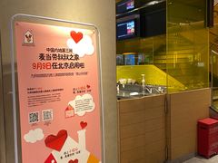 门面-麦当劳(新王府井店)