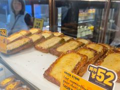 -PAPER STONE BAKERY(天环店)
