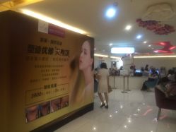 -美莱医学美容医院