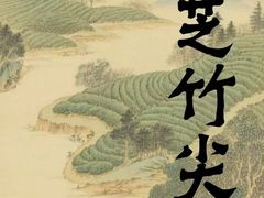 -张一元(世纪金源购物中心东区店)