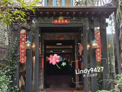 -野蔓果·山野菜(西湖景区·龙井茶田店)