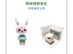 -全家便利店(星湖街店)