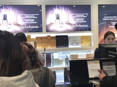 -新罗免税店