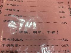 -壶园美食·淮扬菜(东圈门店)