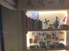 -贰醒·私房小院烧烤 (太古里店)
